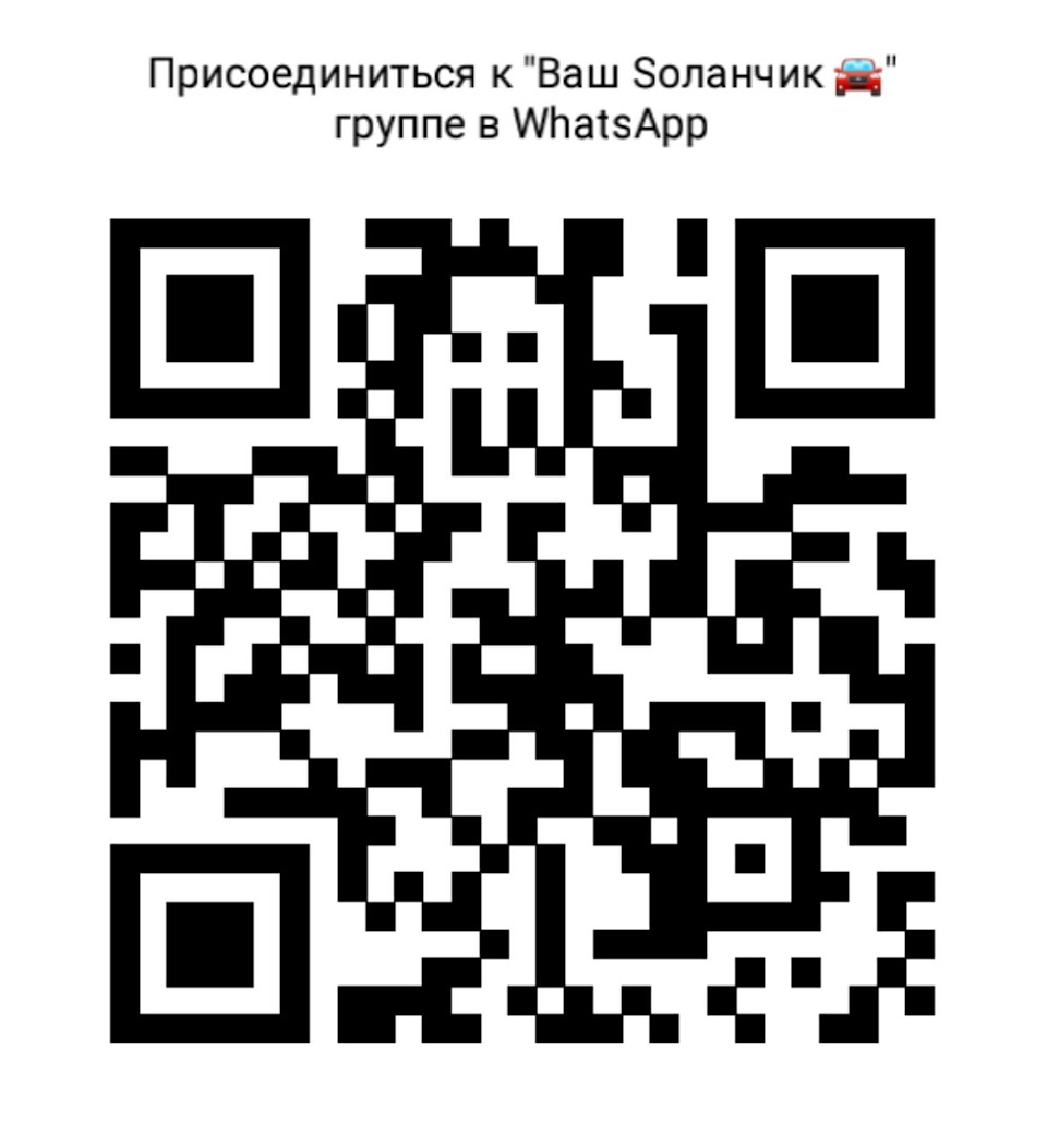 Вступаем в чат по нашему авто — Lifan Solano II, 1,5 л, 2017 года | просто  так | DRIVE2