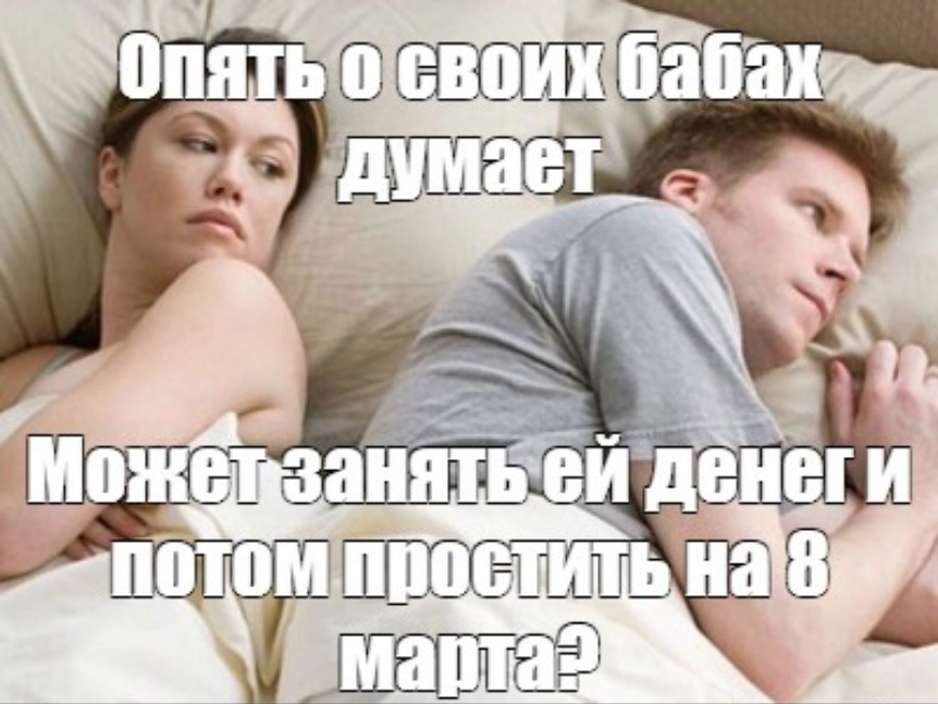 Сичейн почему ты такой тугой