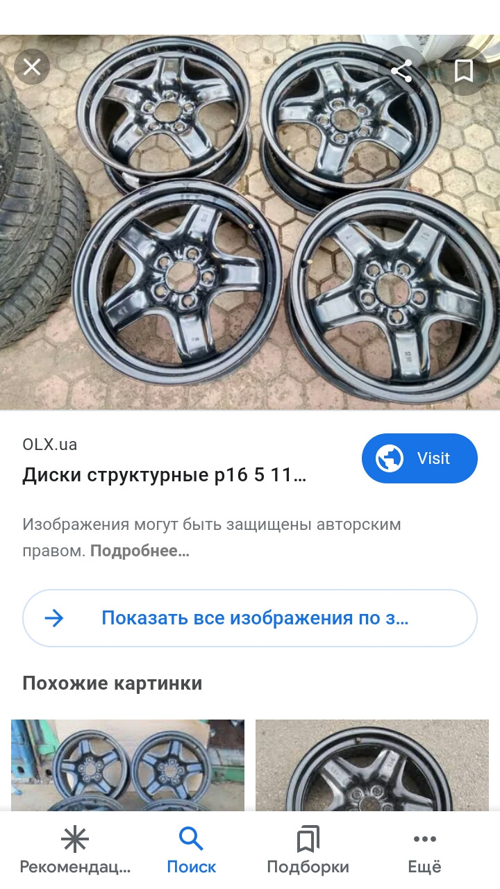 5. Разболтовка колес шевроле авео. Шевроле авео разболтовка колес р14. R15 te37 aveo t300. Разболтовка колес шевроле авео.