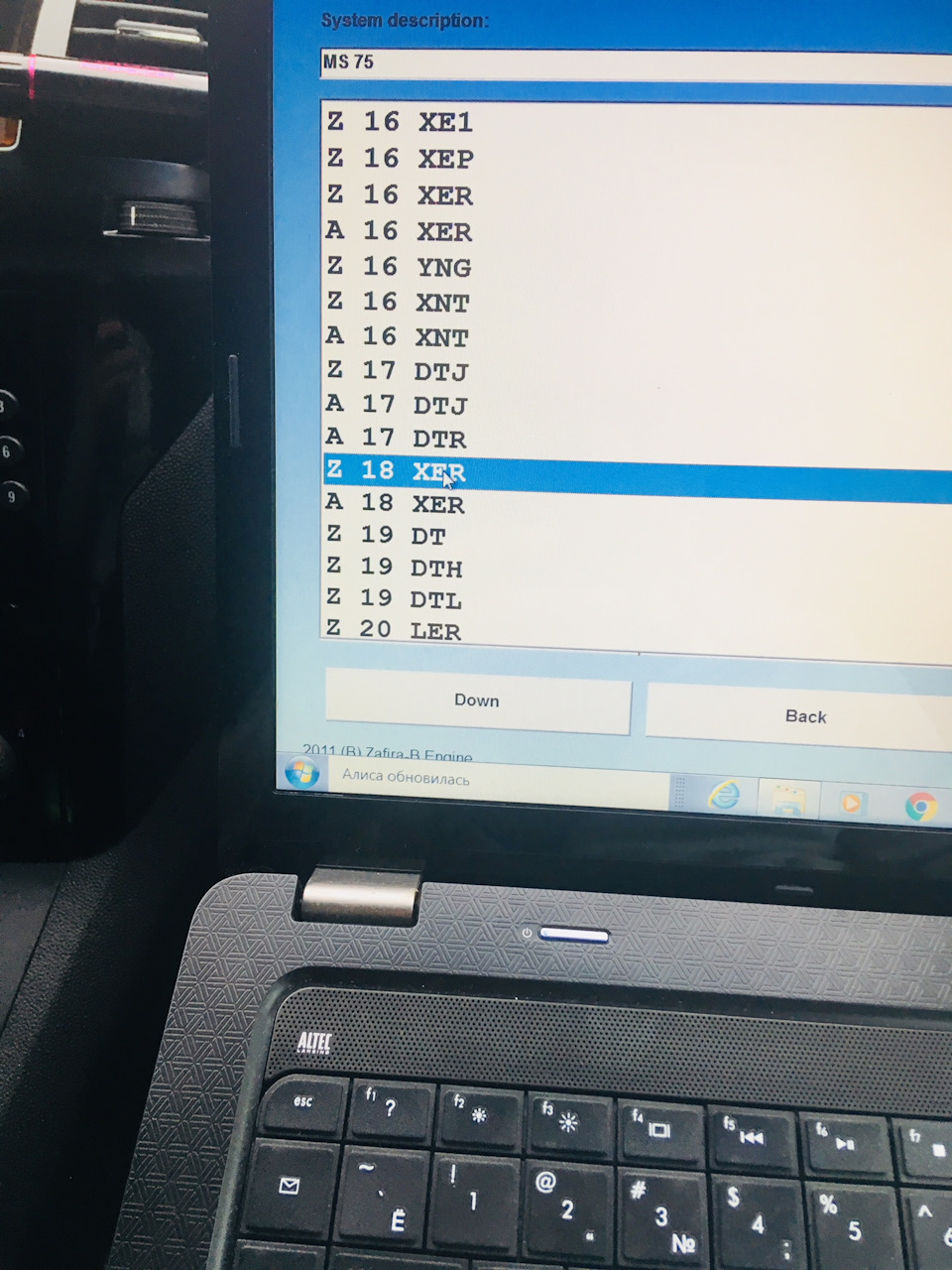 Фото в бортжурнале Opel Zafira B. Запчасти на фото: Z16XEP