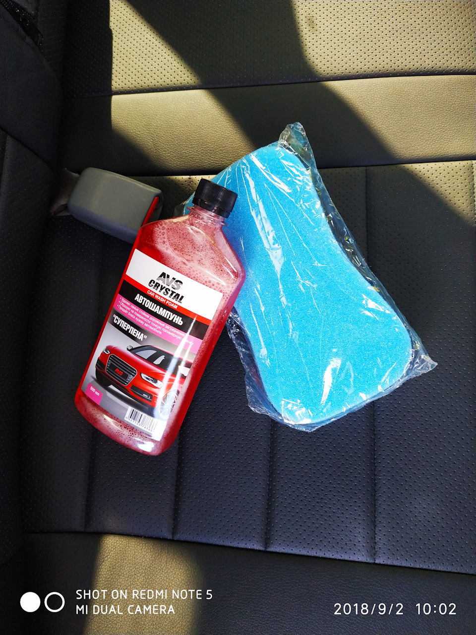 Зарядка акб, проводка, автозвук и мойка — Chevrolet Lacetti Sedan, 1,4 ...