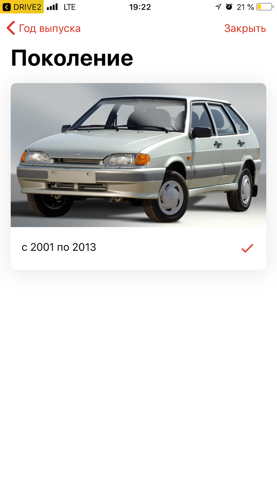 Какой я хочу ее видеть) — Lada 2114, 1,6 л, 2003 года | другое | DRIVE2