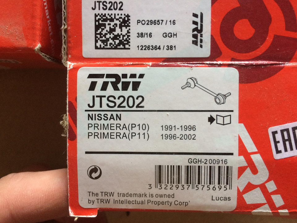 JTS202 Стойка стабилизатора (тяга) для NISSAN TRW | Запчасти на DRIVE2