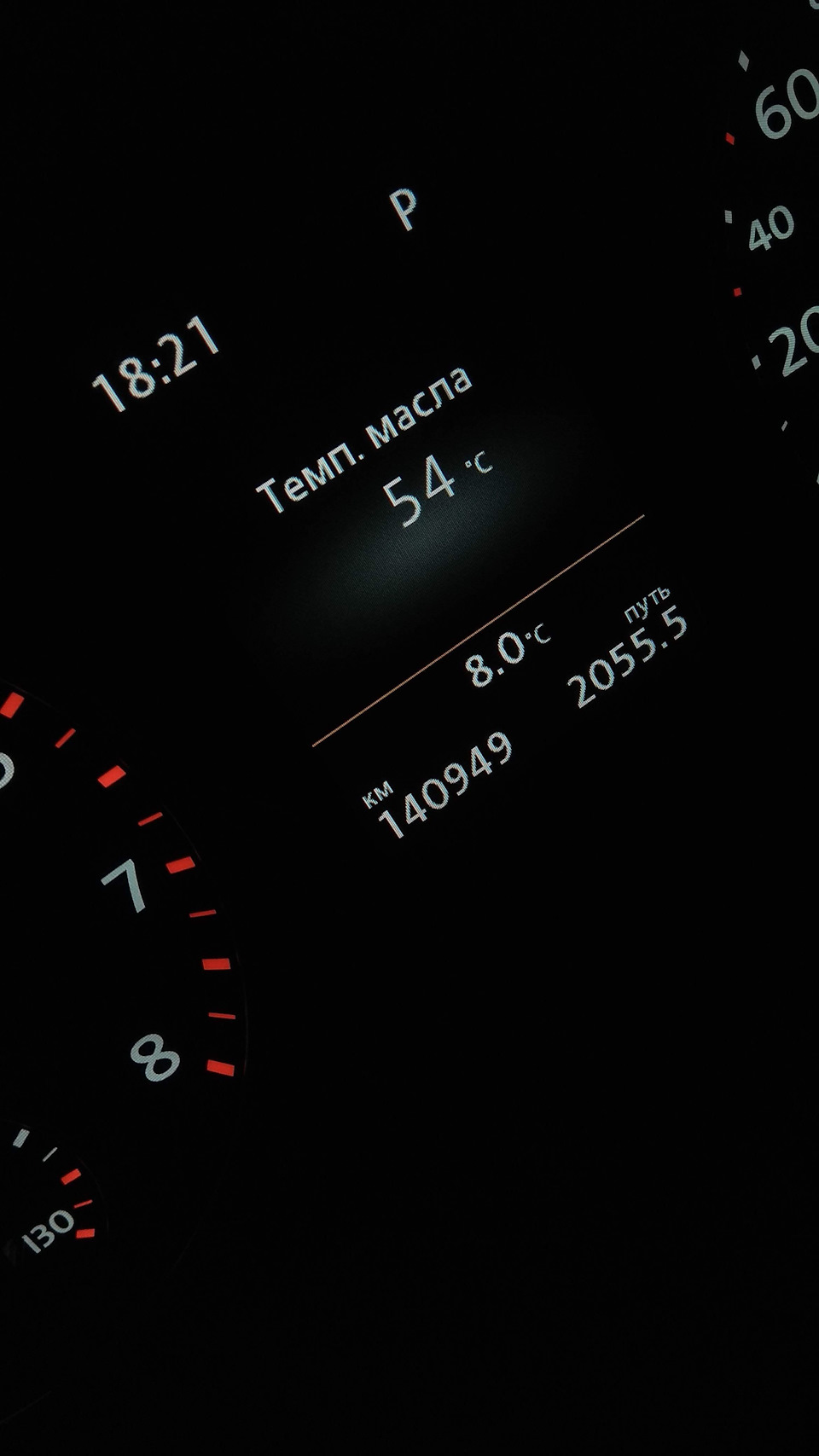 Фото в бортжурнале Volkswagen Tiguan (1G)