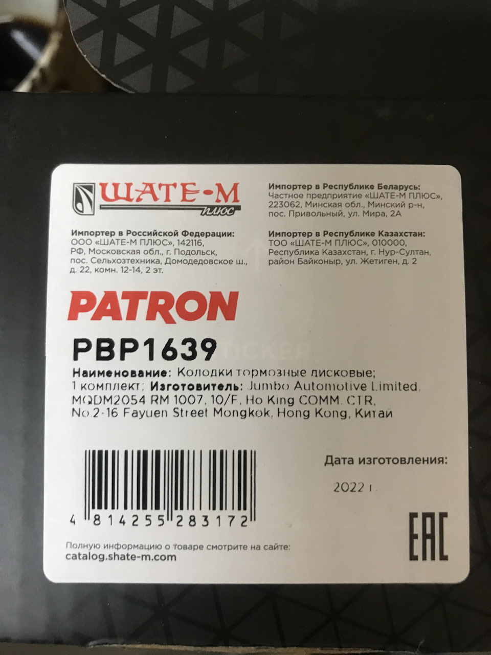 Ремонт суппортов + замена передних колодок. — Subaru Impreza WRX (GD, GG),  2,5 л, 2002 года | визит на сервис | DRIVE2