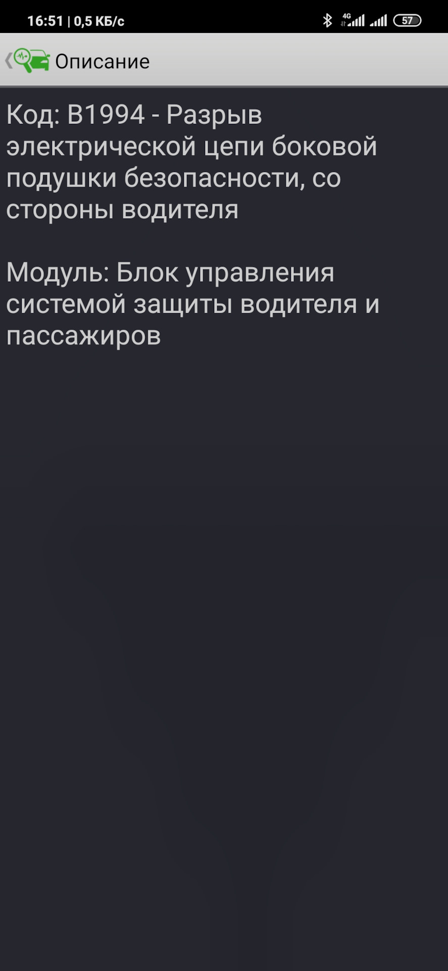 Ошибка 1125. Ошибка 1125