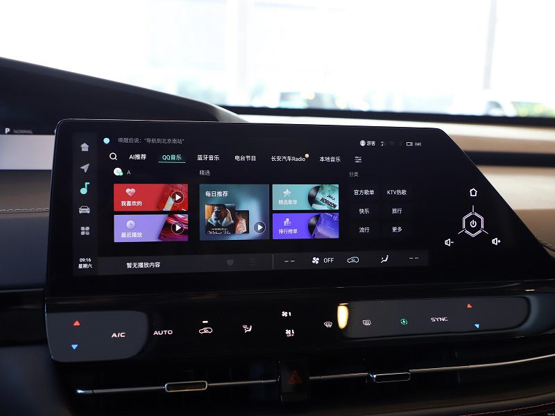 Changan uni-k 2021 салон. Changan uni-t 2020. Прошивка changan uni t. Прошивка changan uni t. Прошивка changan uni t.