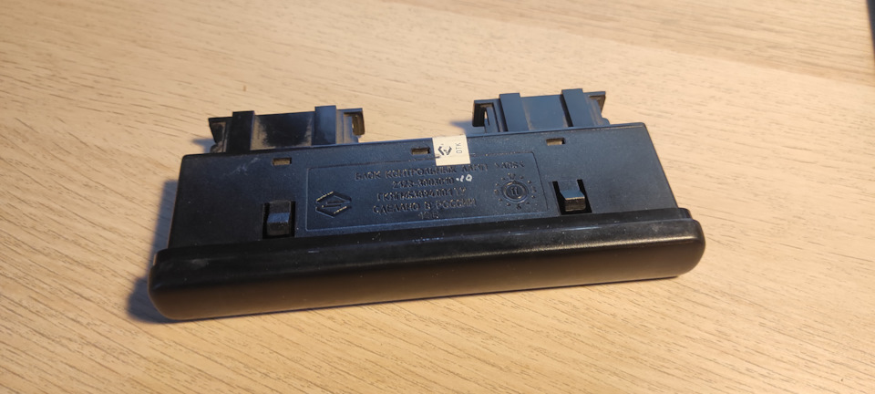 Блок контрольных ламп с ABS панели приборов на Chevrolet Niva GLX ...