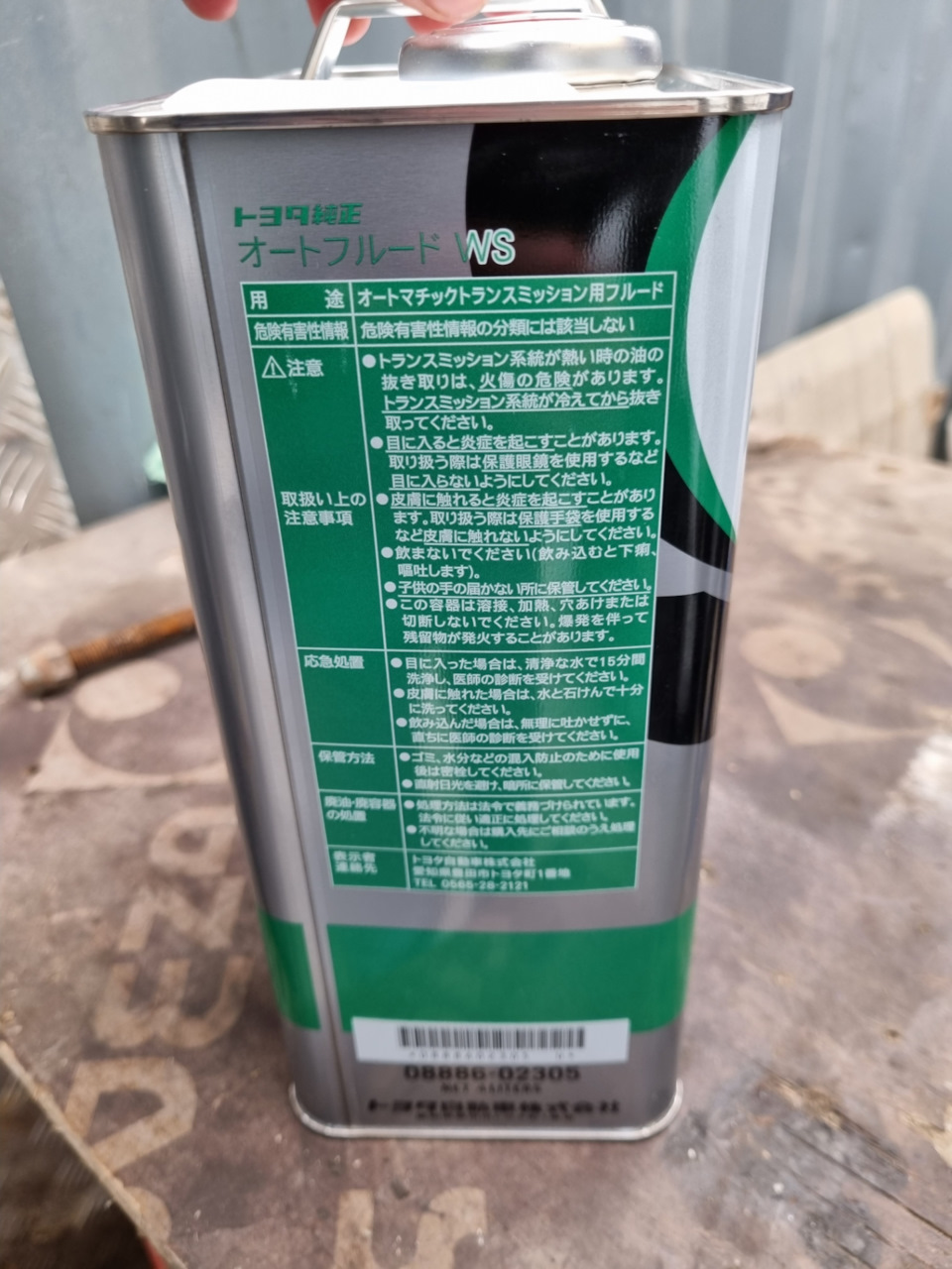 Частичная замена масла в АКПП — Lexus GS (L10), 3,5 л., 2014 года ...