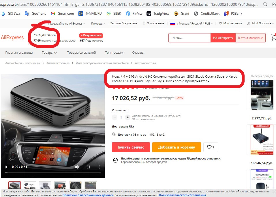 Черт в ступе что значит. Смотреть фото Черт в ступе что значит. Смотреть картинку Черт в ступе что значит. Картинка про Черт в ступе что значит. Фото Черт в ступе что значит