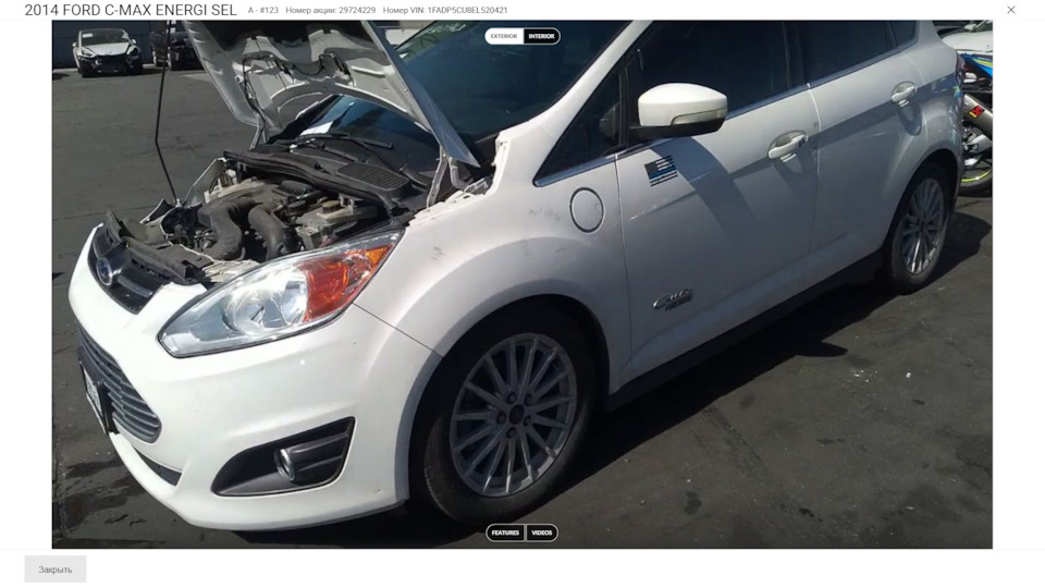 Ford C Max Energi Plug In Pirat Iz Ca Drive2