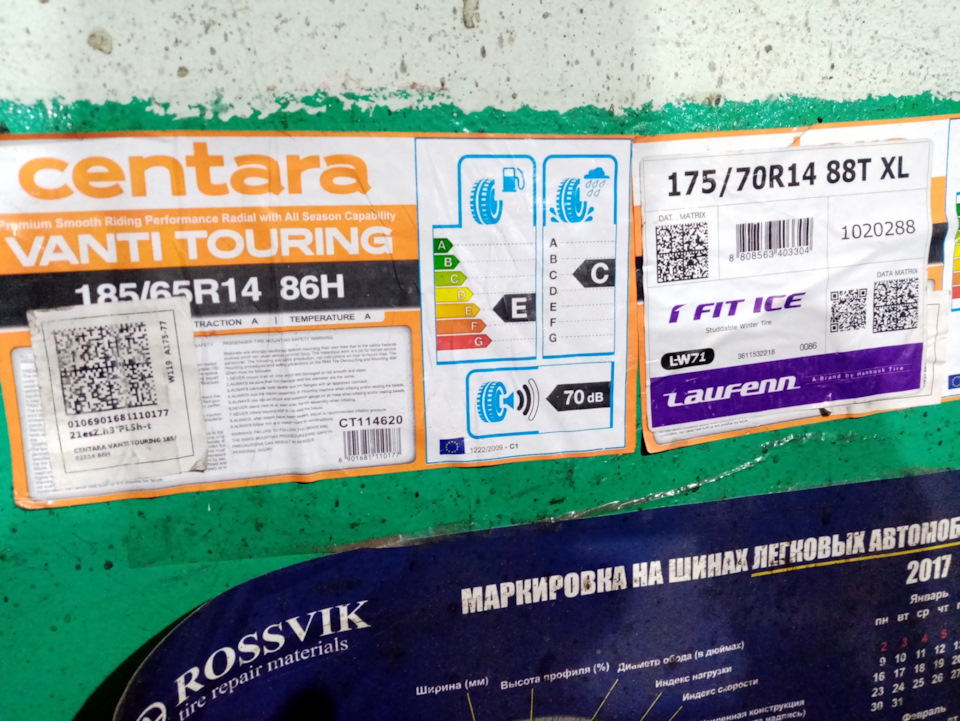 Переобувка на зиму — Audi 80 (B3), 1,8 л., 1989 года | просто так | DRIVE2