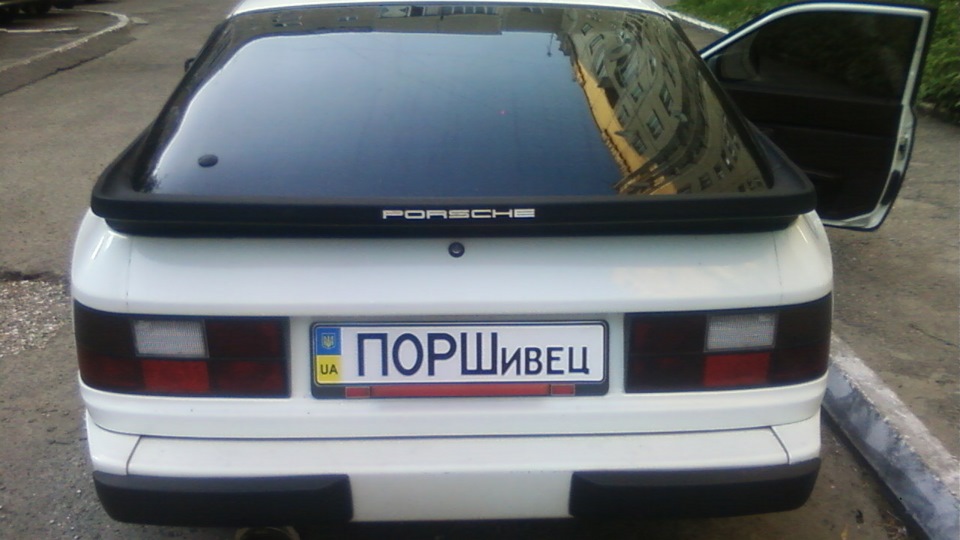 Porsche 944 ICE