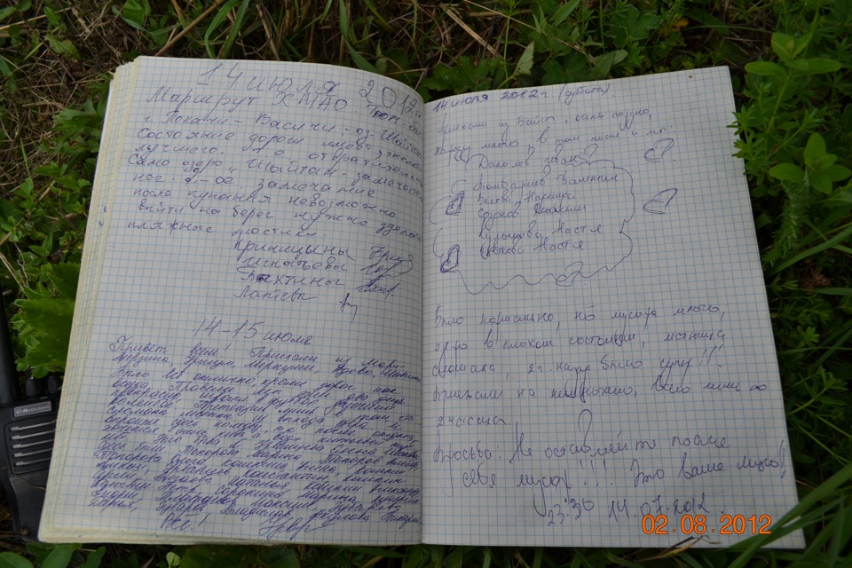 Фото в бортжурнале Mitsubishi Pajero Sport (2G)