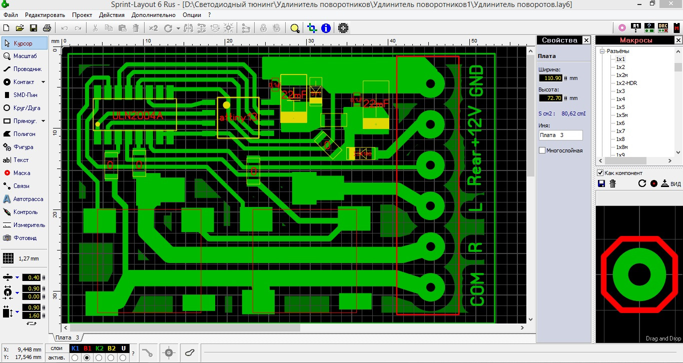 Layout rus. Sprint-Layout 6.0 радиоприемник. LCD 1602 Sprint Layout. Sprint Layout металлизация платы. Proteus в Sprint Layout.