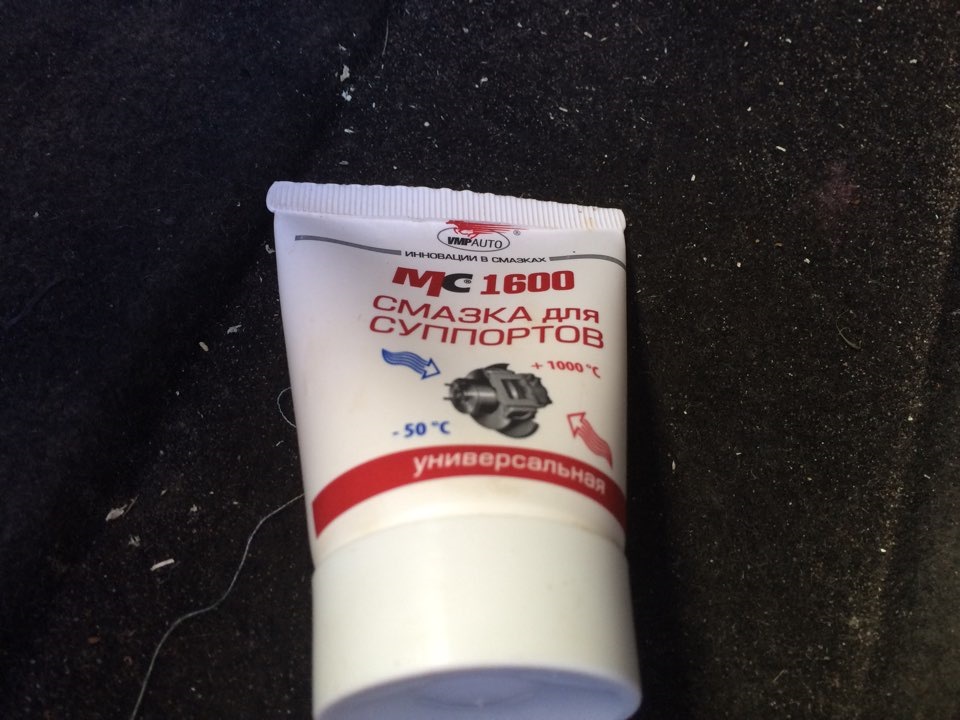 Разработка направляющих суппорта и замена тормозных колодок задних ...