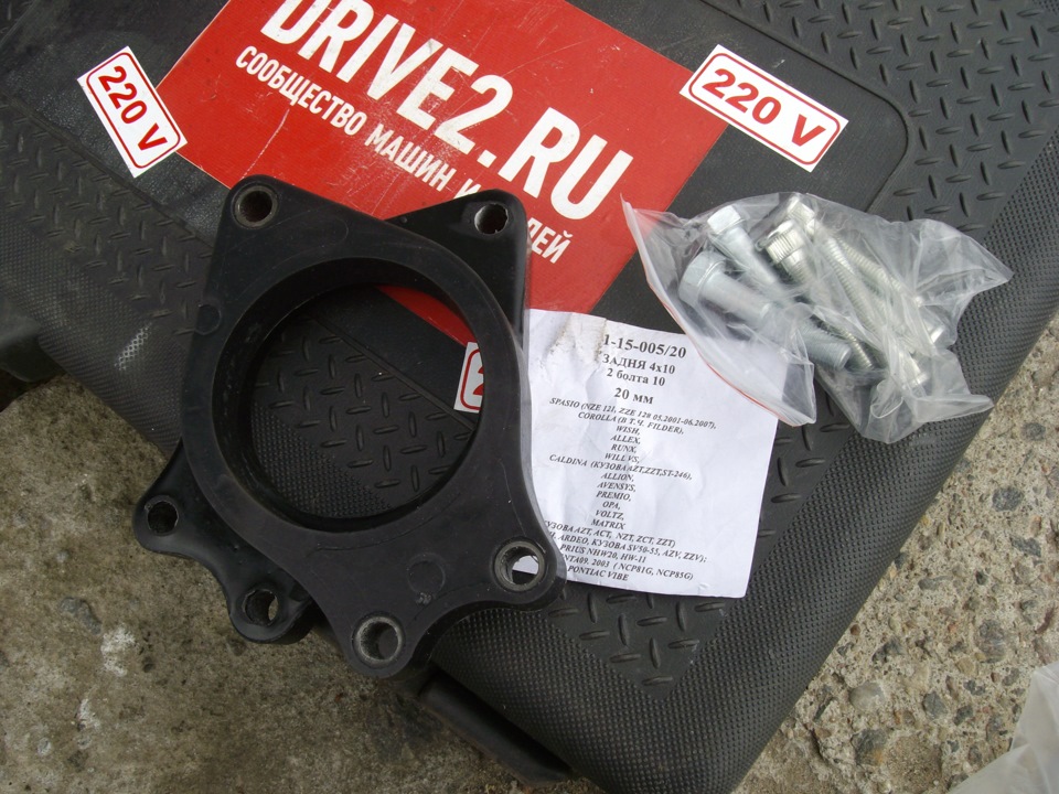 проставки на заднюю ось — Toyota Avensis II, 1,8 л, 2004 года | своими ...