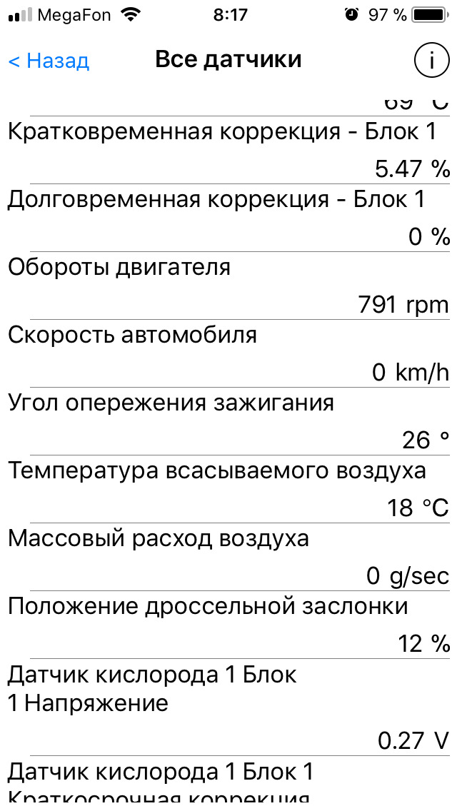 Фото в бортжурнале Opel Zafira B