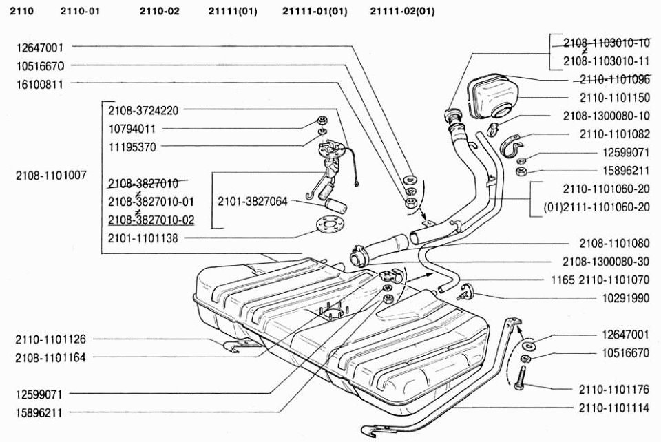 Бак топливный ВАЗ-2110 (Чертеж № 116: список деталей, стоимость запчастей). Ката