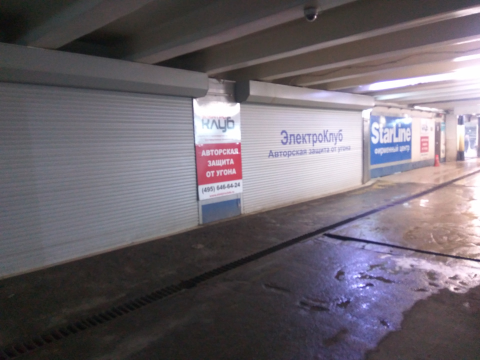 Установка сигнализации Sportage 3 keyless (smartkey) — бесключевой ...