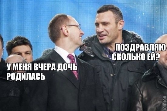 Генератор случайных фраз: на Виталии Кличко начали зарабатывать пародисты Смешно