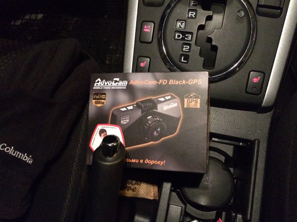 Black gps