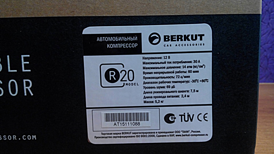 Фото в бортжурнале Lada Granta