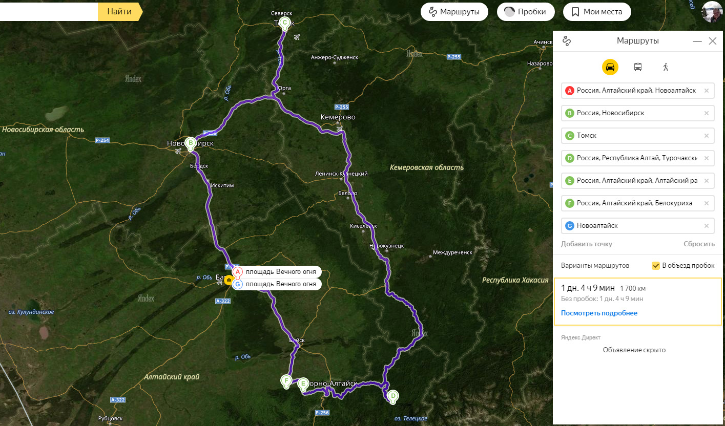 Расстояние анжеро томск. Маршрут Новосибирск Белокуриха на машине. Маршрут от Томска до Белокурихи на машине. Маршруты на севере Подмосковья.