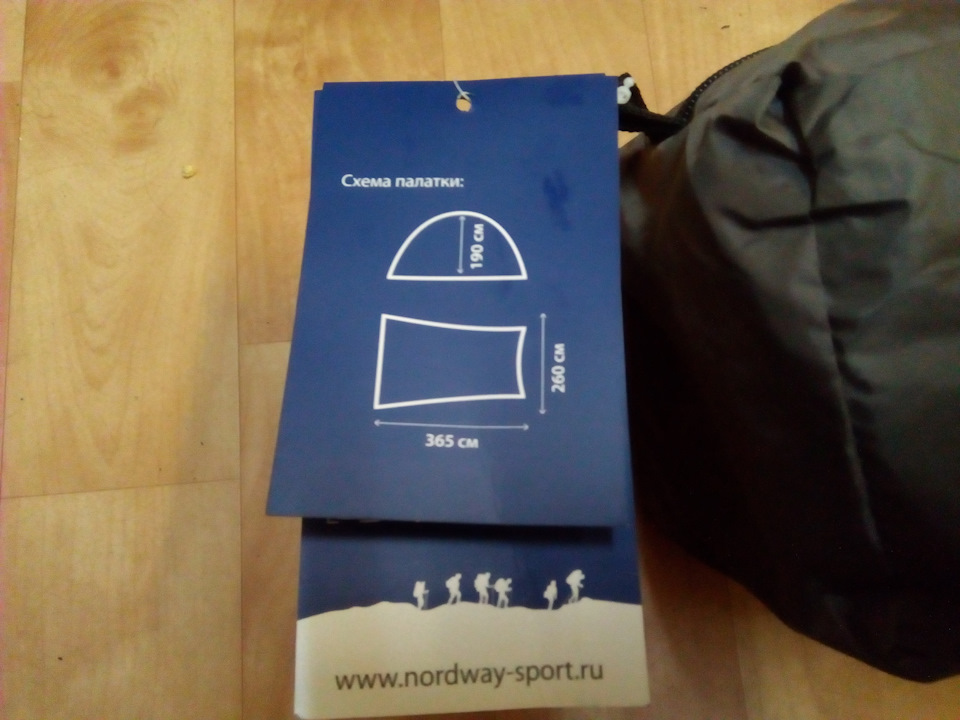 схема — УАЗ Patriot