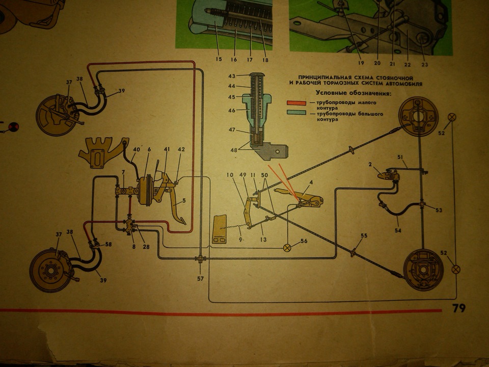 Тормозная система москвич 408 схема