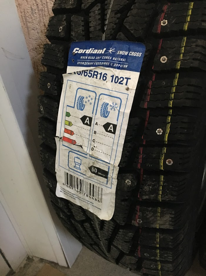 Cordiant 215 65r16 102t