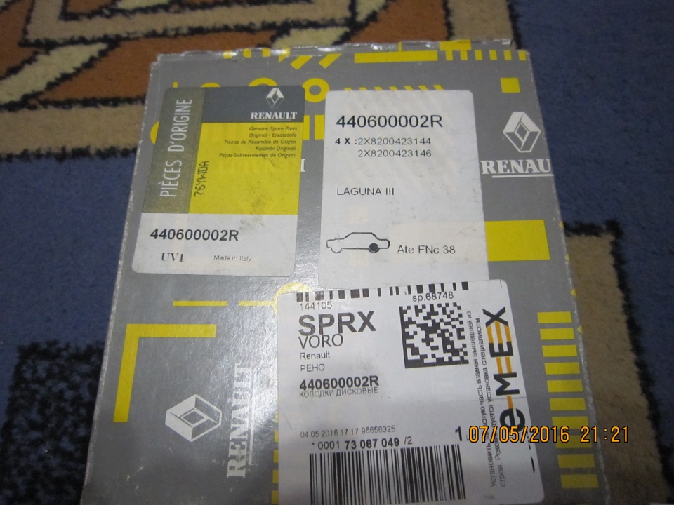 440600002R Комплект тормозных колодок. Задняя ось RENAULT | Запчасти на ...