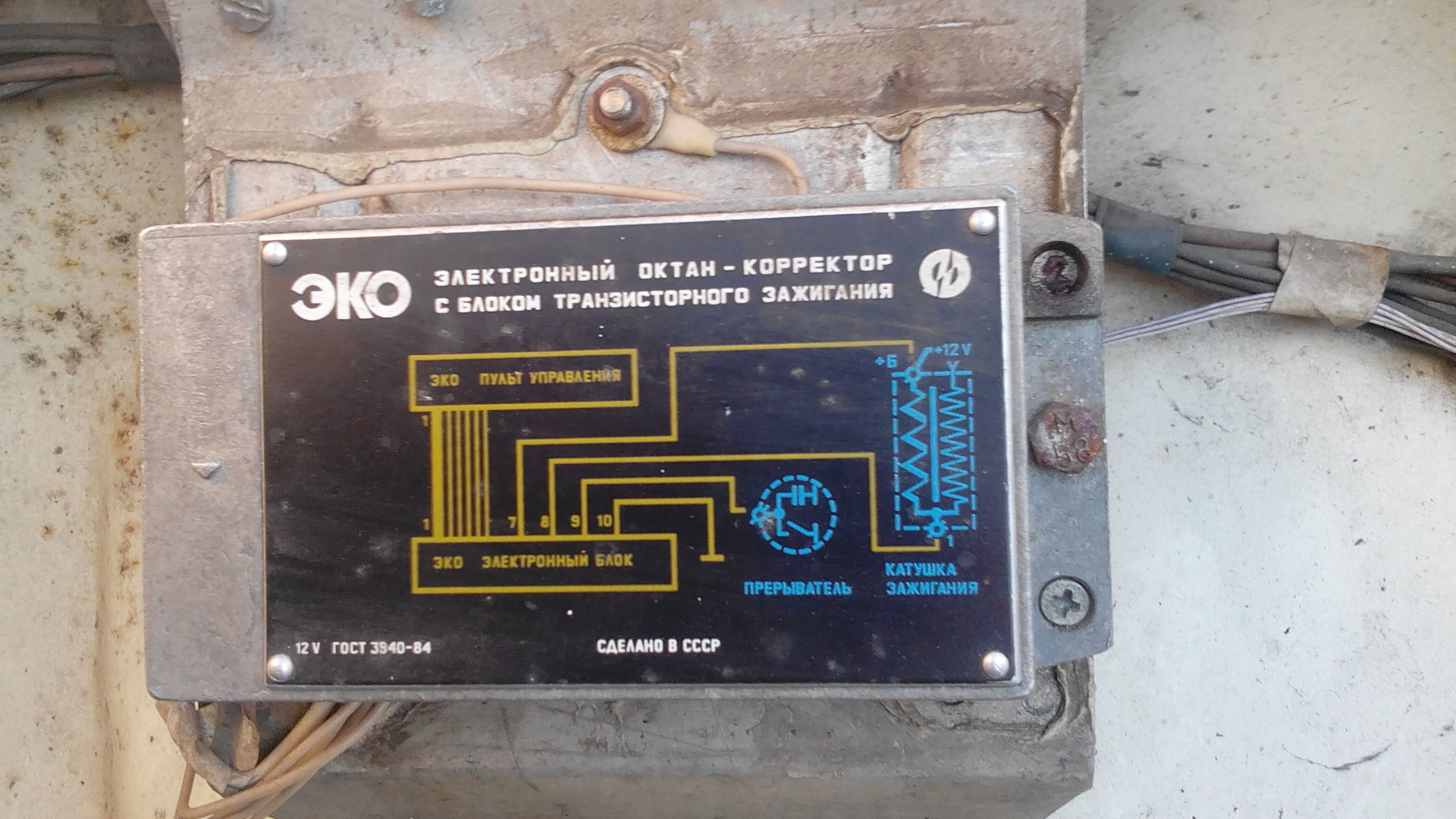 Коммутатор с октан корректором схема подключения