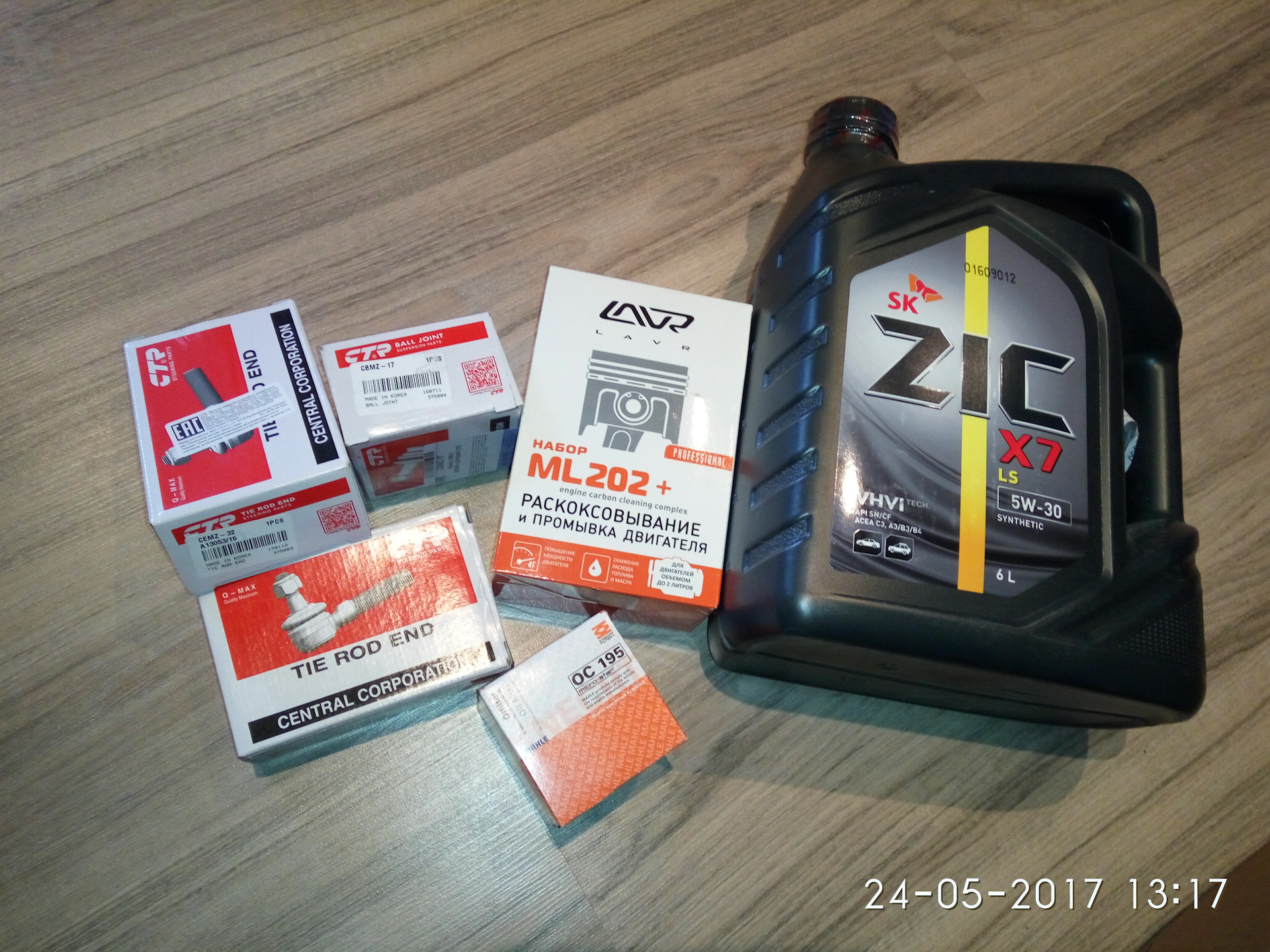 расходники мазда