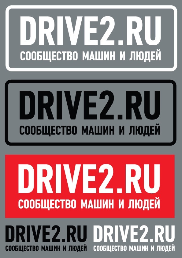 Посты с сайта drive2.ru