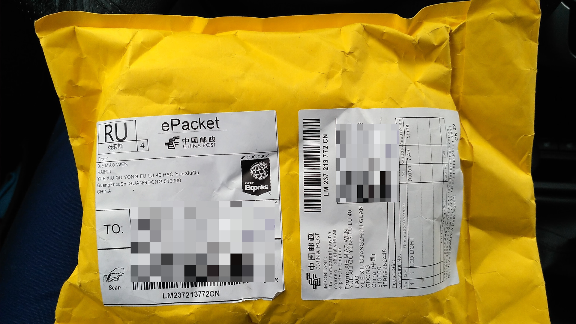 Epacket china post