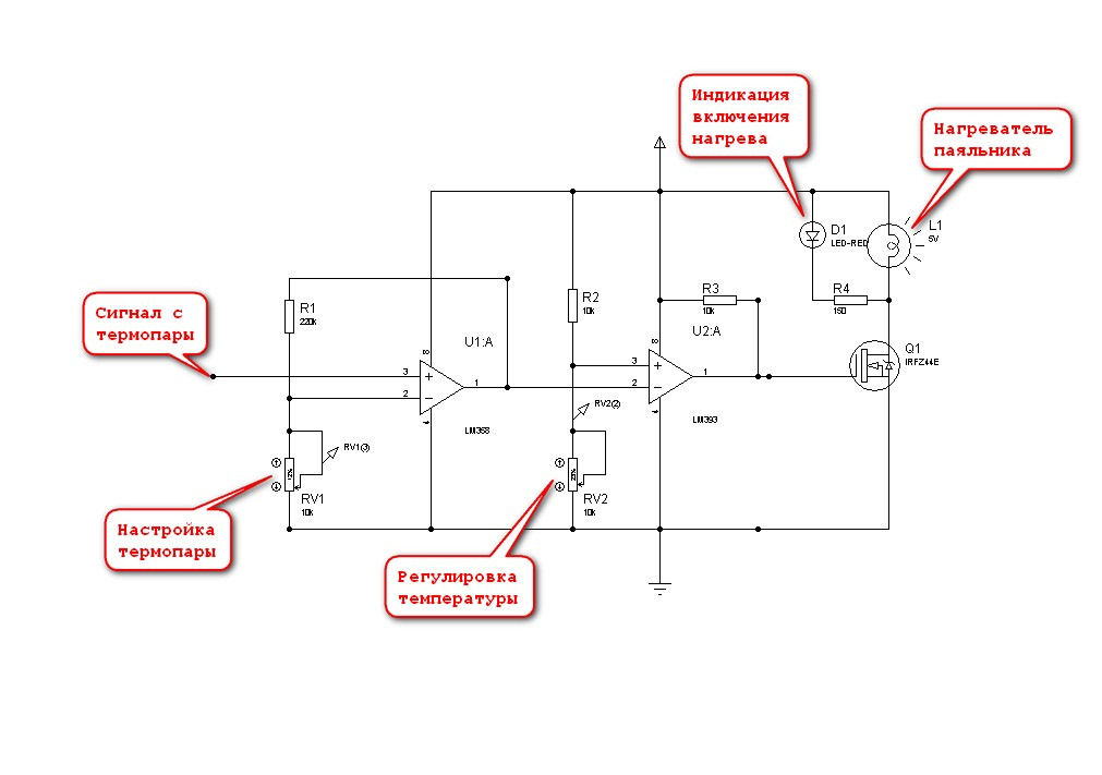 Схема регулятора нагрева паяльника