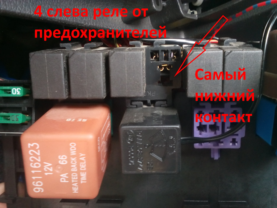Блок климат контроля сан сити на нексию. 7a5462es 960. Блок климат контроля сан сити на нексию фото. Блок климат контроля сан сити на нексию-7a5462es 960. картинка Блок климат контроля сан сити на нексию. картинка 7a5462es 960. Итак, друзья, краткая предыстория))) Как то раз, захожу на драйв, а тут у нашего товарища koreyka раритет из под кузовов нексий вырос. Ну жаба зверь сговорчивый-списались, потом перешли в ватсап, потом все оплатилось, выслалось, приехало))) По традиции купить купили-ставить некогда, лег на полку.Пришли холода. Женщина любимая в салоне мерзнет (если, конечно, расчлененка торпеды и отсутвие вибры, и ковролина на полу считается салоном) надо что-то делать. Перед поездкой в Шашан принимается решение об внедрении вожделенного тюнинга. Снимаем старое, ставим новое-все работает, все дует, только почему-то постоянно, то есть всегда!