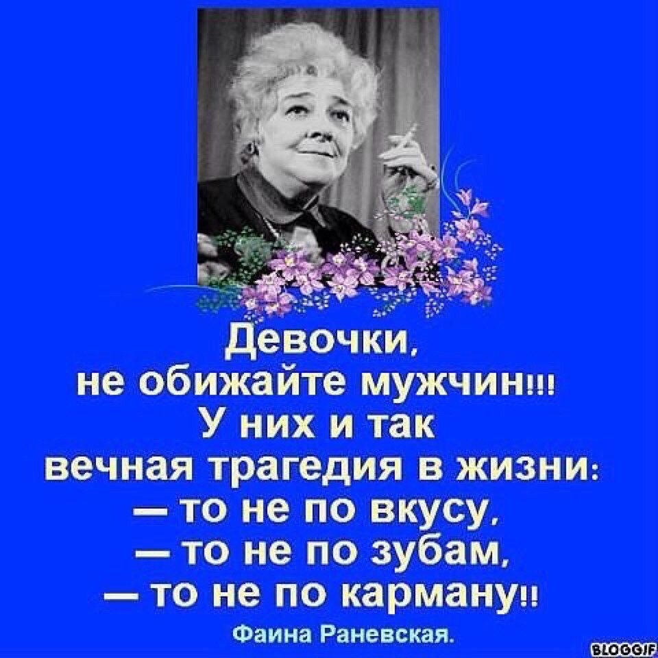 Картинки с надписями не обижайте мужчин, открыток фирменного стиля