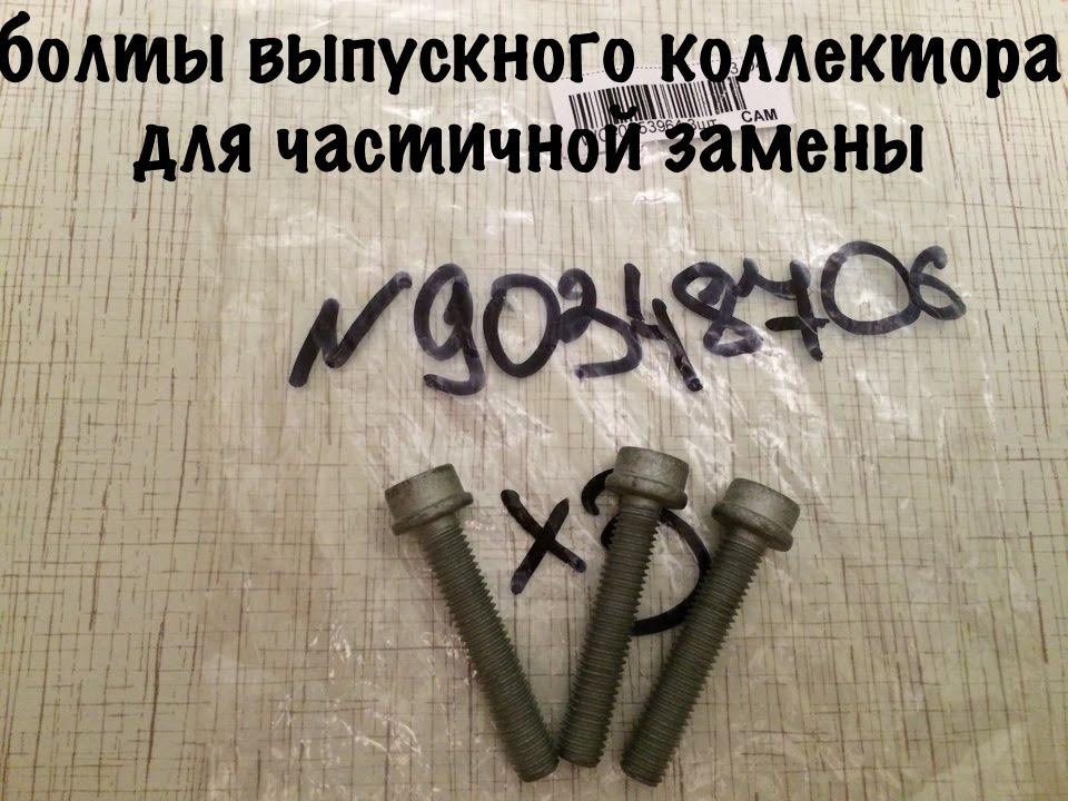 Ревизия перед поездкой на юг! — Skoda Octavia A5 Mk2, 1,6 л, 2009 года ...