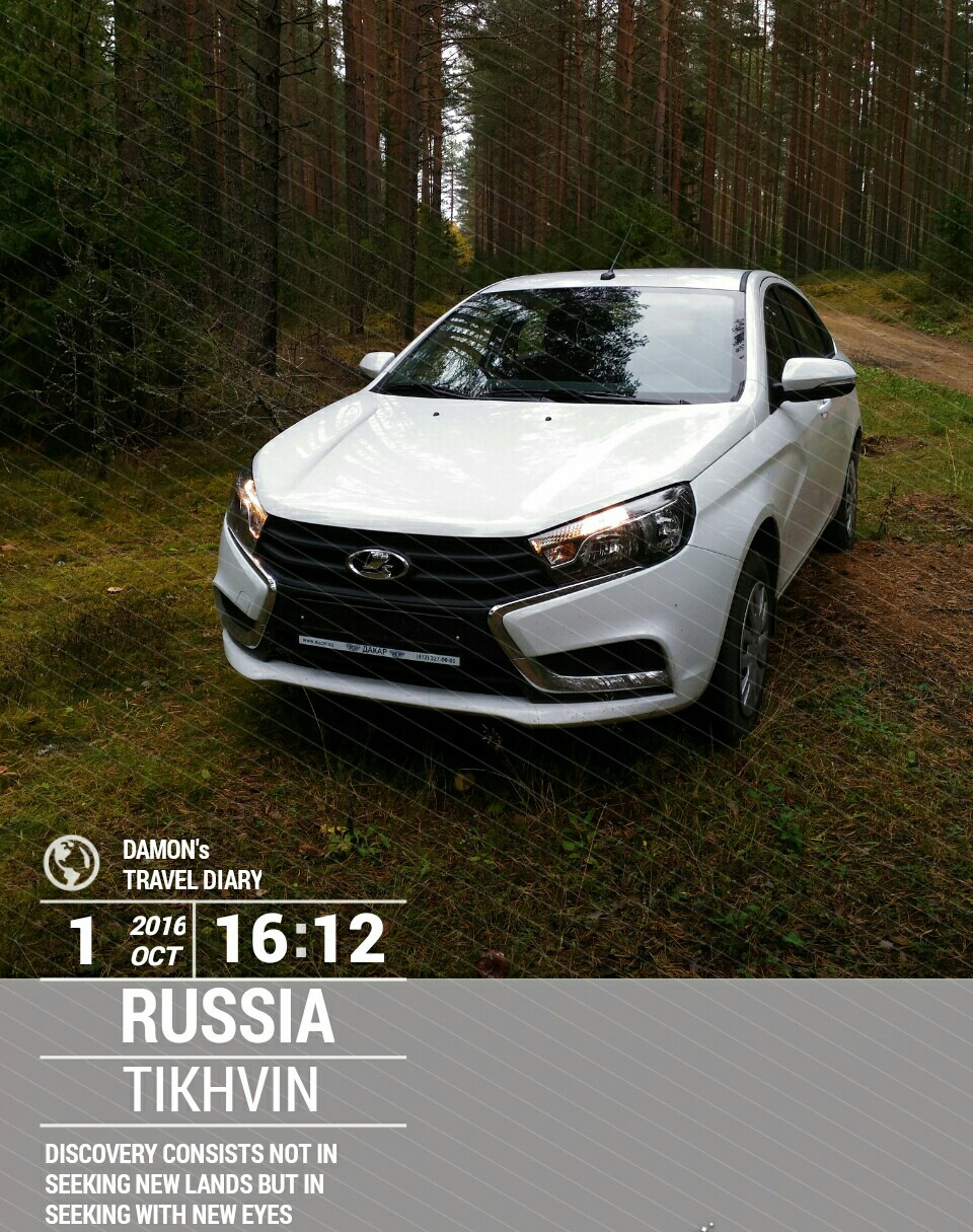 Сцепление мкпп и гарантия. — Lada Vesta, 1,6 л, 2016 года | наблюдение |  DRIVE2