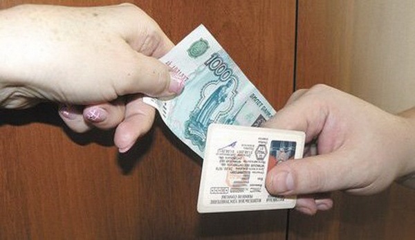 Где В Санкт Петербург Купить Права