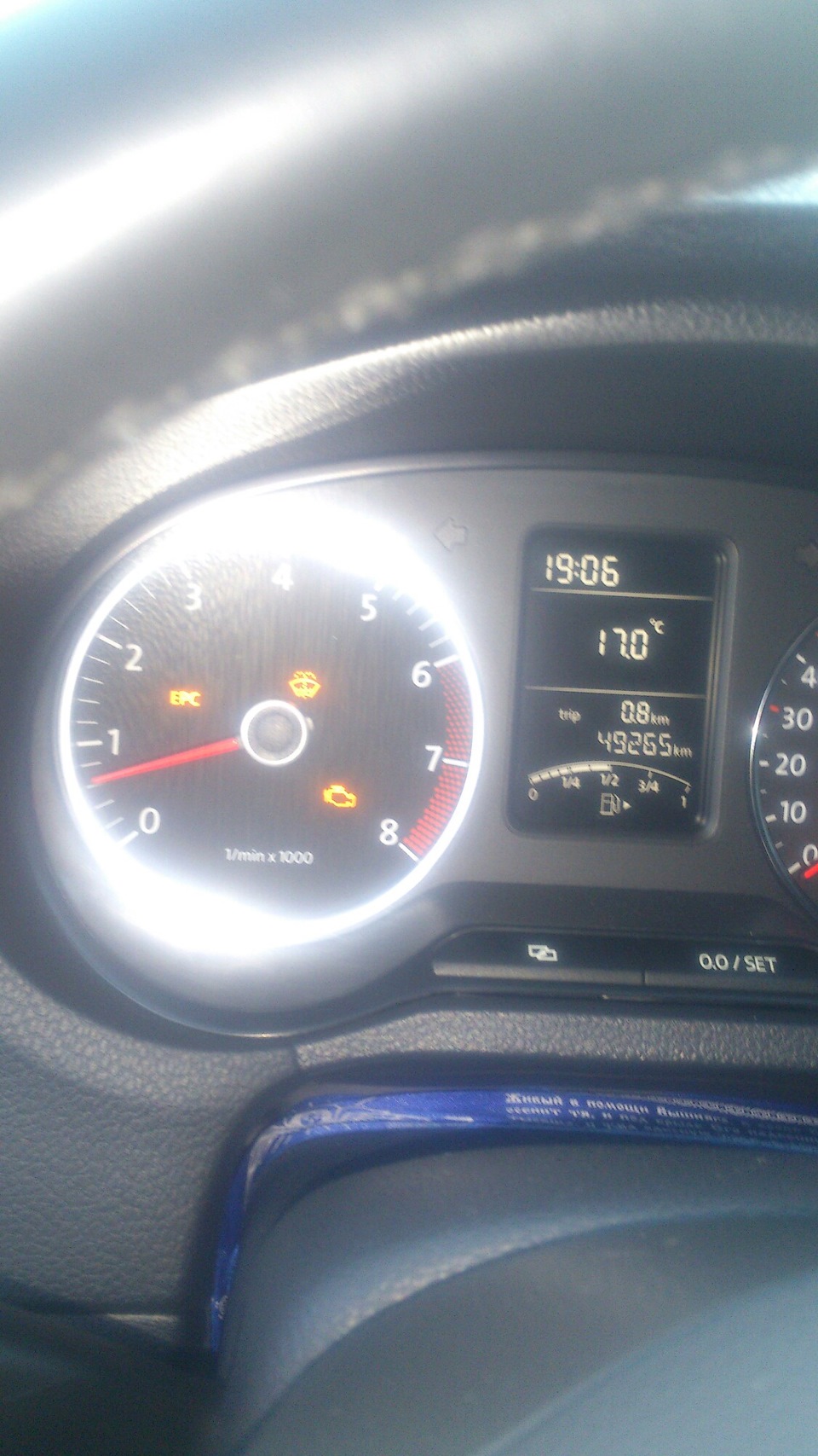 Загорелся чек и epc — DRIVE2