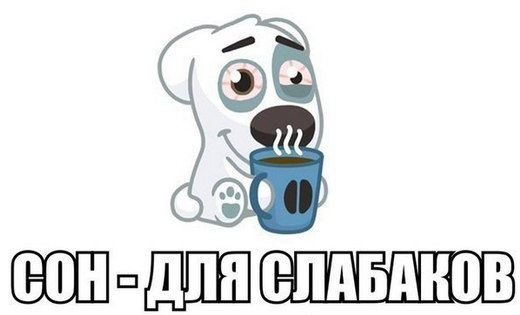 Умные устройства для повышения активности