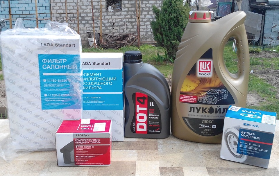 расходники гранты. расходники для то лада. стойки лада калина 2 kyb. передняя подвеска ваз калина 2. расходники для автомобиля лада гранта.