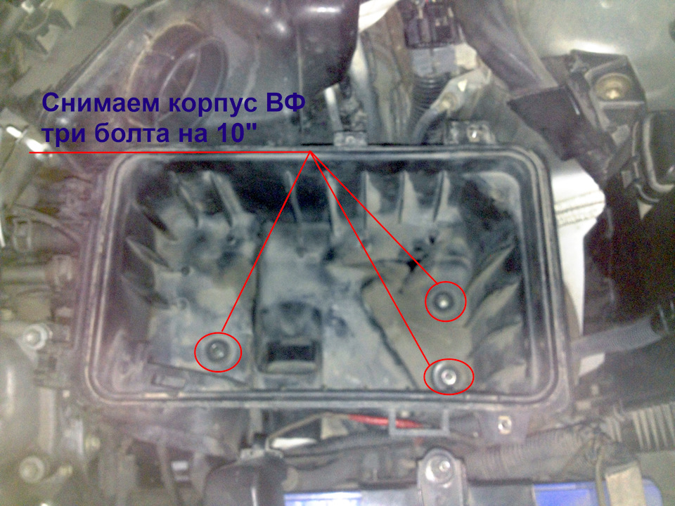 Запись №65 Стартер — "No START" — Toyota Harrier (2G), 3 л, 2003 года ...