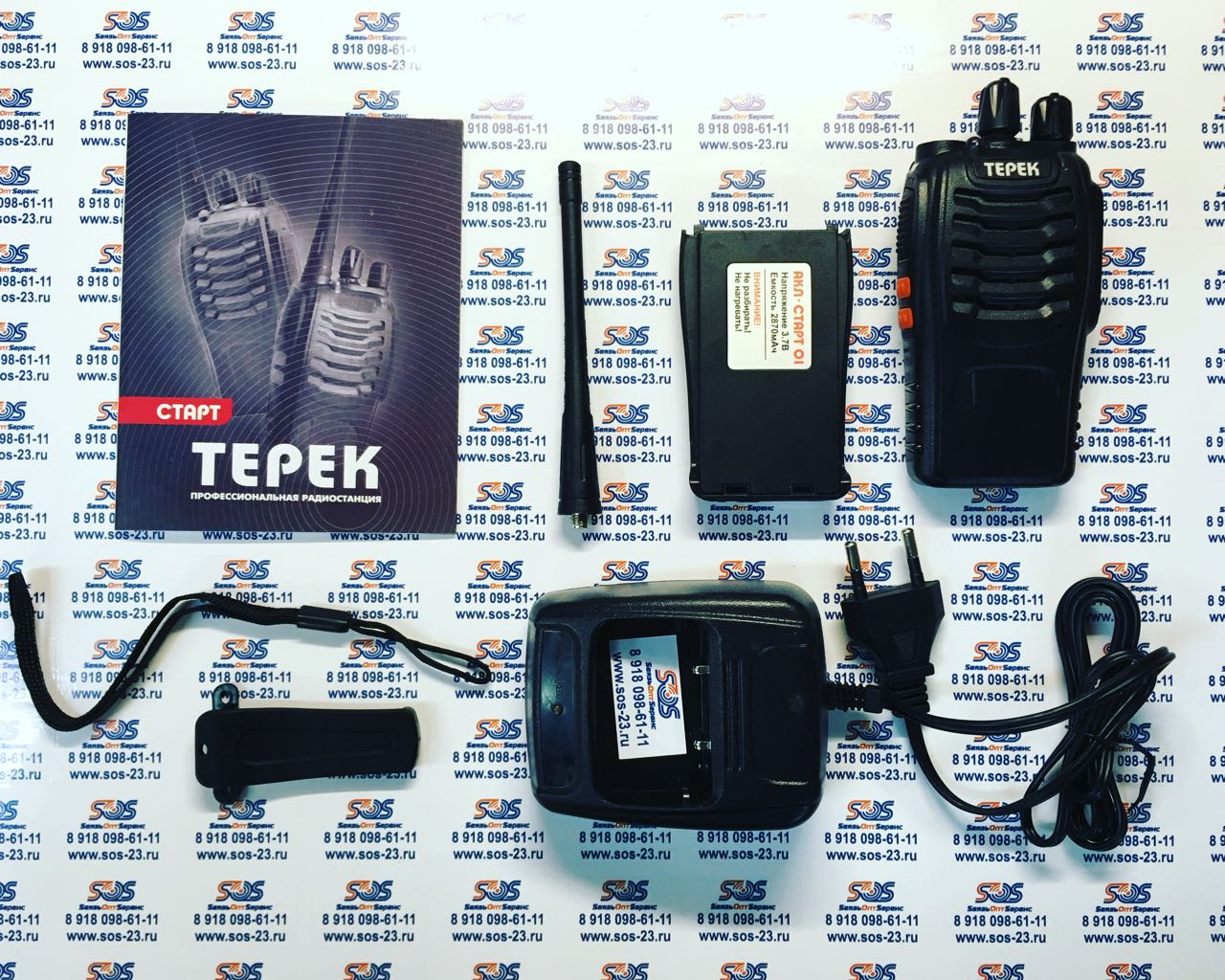 1450. прицеп тракторный пожарный. Lst певица. Vtulka. узнать номер телефона по номеру.