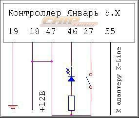 Схема подключения январь 5 1