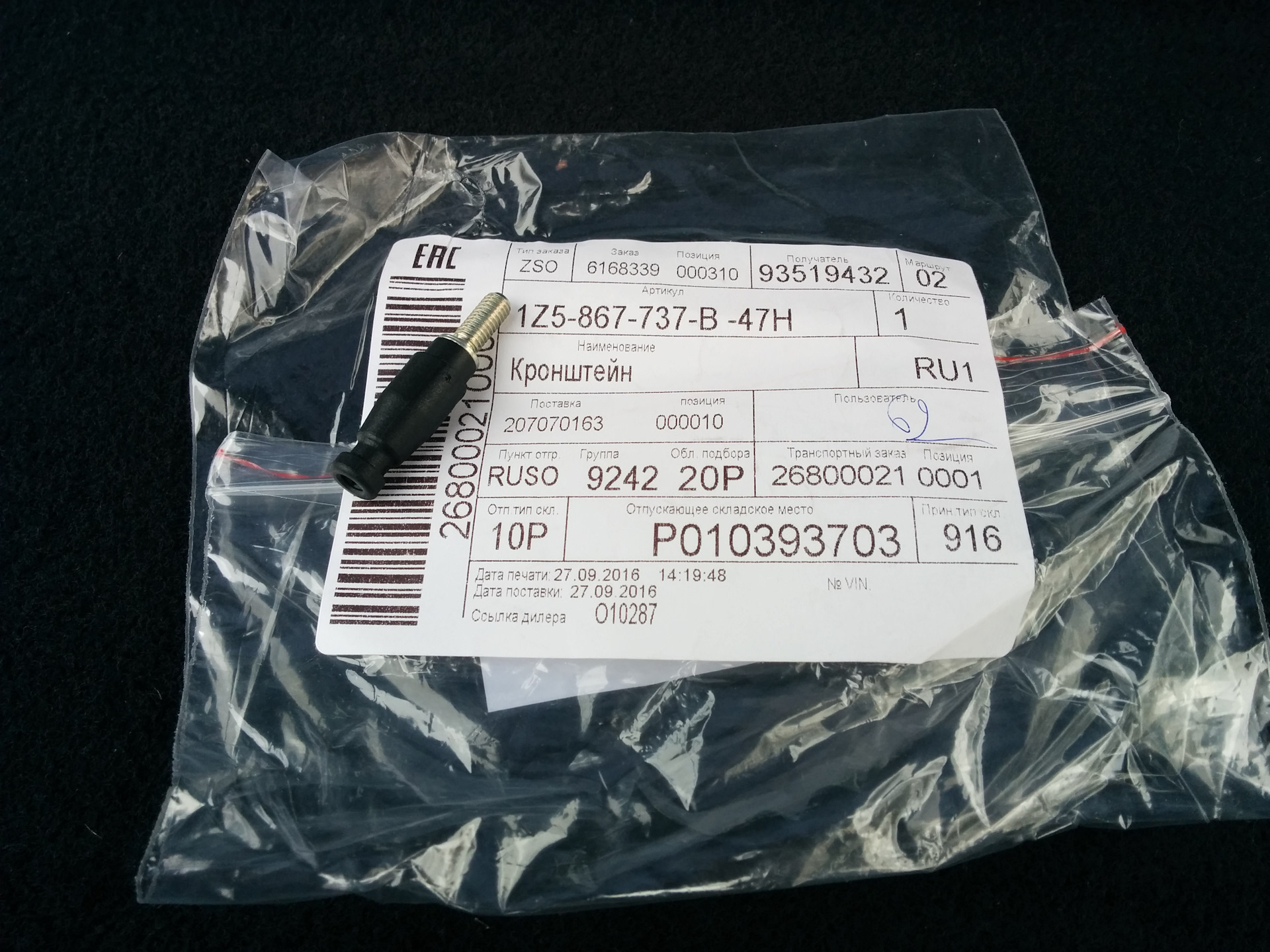 Иридий химический элемент. 47 867. 1u0 867 260 d. 47 867. 47 867.