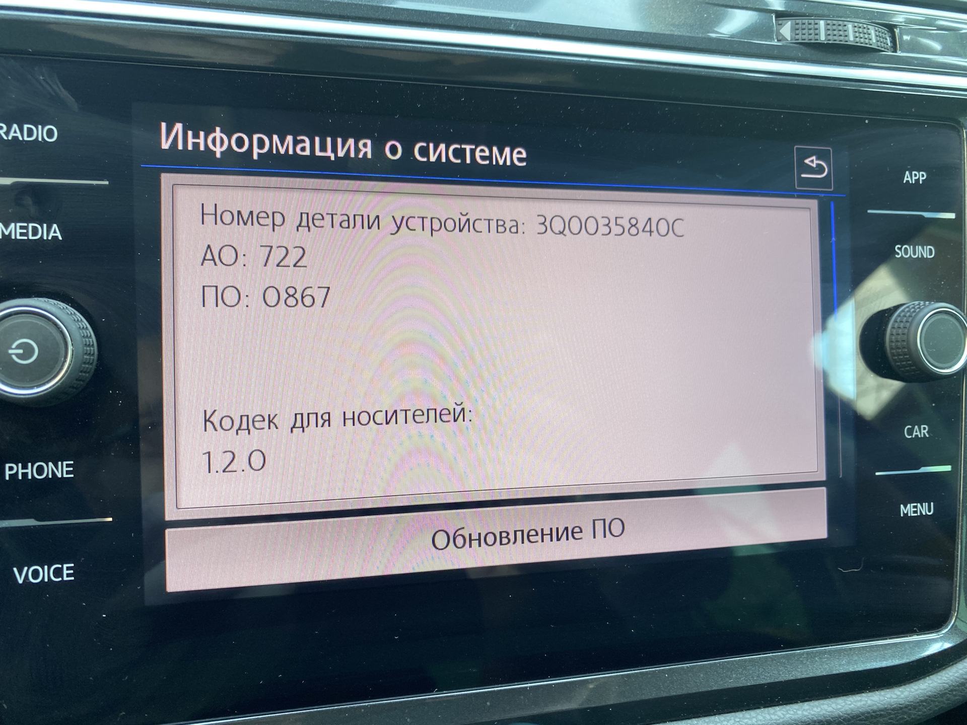 Пропал звук на одной двери🤔 — Volkswagen Tiguan (2G), 1,4 л, 2018 года |  поломка | DRIVE2